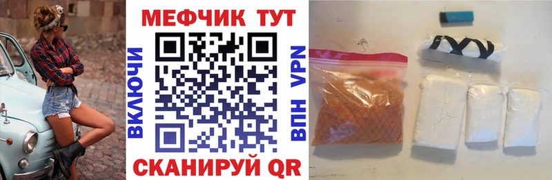 Виды наркоты Мензелинск А ПВП  Меф  Марихуана 