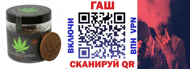 МЕГА ссылка  сколько стоит  Мензелинск  сайты даркнета официальный сайт  Canna-Cookies марихуана 