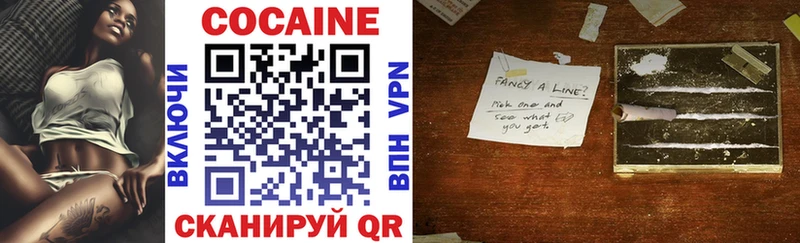 COCAIN Колумбийский  Мензелинск 