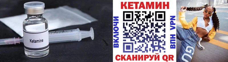 KRAKEN   Мензелинск  КЕТАМИН ketamine  сколько стоит 