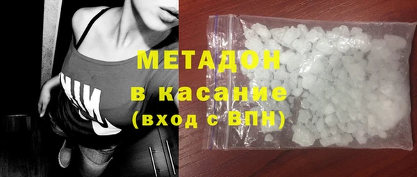 прущие грибы Заволжск
