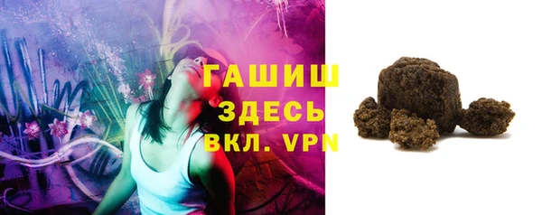 бутират Дмитров