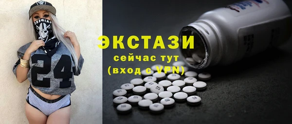 гашишное масло Елизово