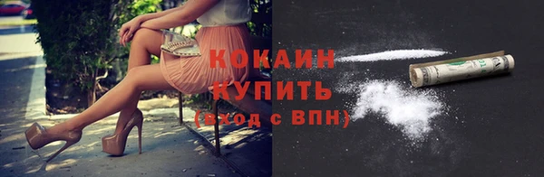 гашишное масло Елизово
