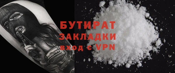 прущие грибы Заволжск