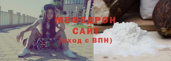 стафф Ельня