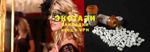 гашик Елабуга