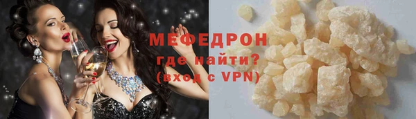 шишки Заводоуковск