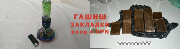 прущие грибы Заволжск