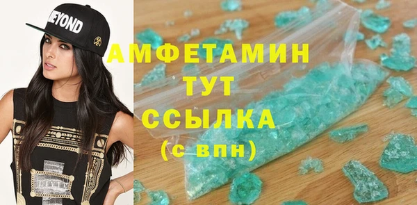 гашик Елабуга
