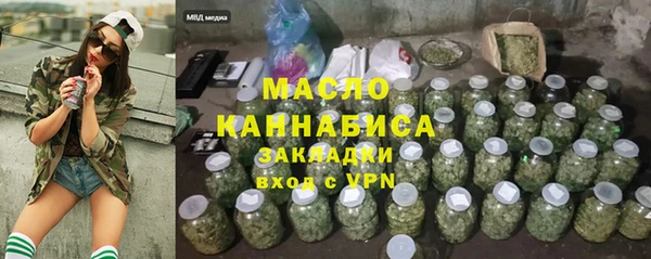 гашишное масло Елизово
