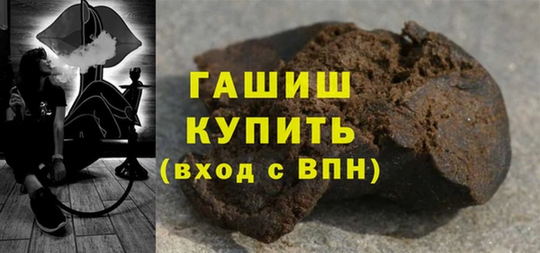 гашик Елабуга