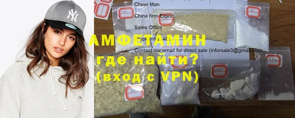 винт Михайловка