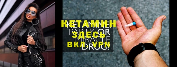 гашик Елабуга
