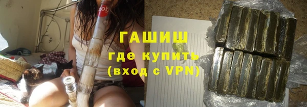 ПСИЛОЦИБИНОВЫЕ ГРИБЫ Заволжье