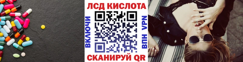 LSD-25 экстази ecstasy  Мензелинск 