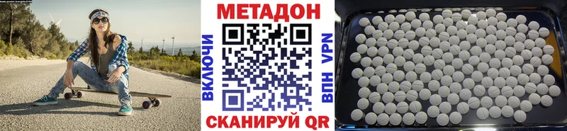 МЕТАДОН мёд  Мензелинск 