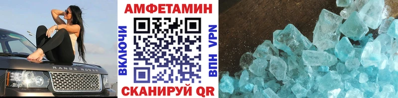 закладки  Мензелинск  Метамфетамин кристалл 