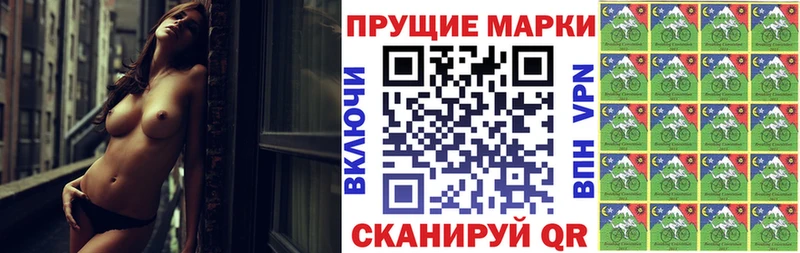 купить наркоту ОМГ ОМГ ссылка Марки 25I-NBOMe 1,5мг Мензелинск