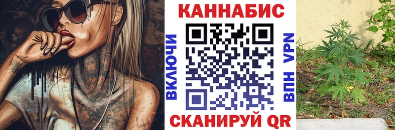 МАРИХУАНА MAZAR  где найти   Мензелинск 